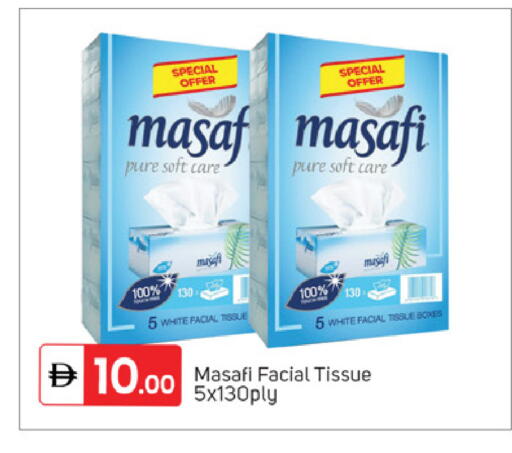 available at سوق طلال in الإمارات العربية المتحدة , الامارات - دبي