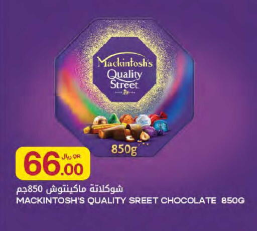 available at Al Meera in Qatar - Al Wakra