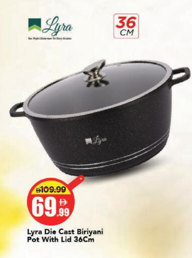 available at مارك & سيف in الإمارات العربية المتحدة , الامارات - دبي