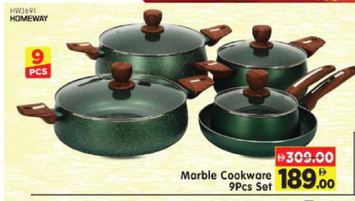 available at Al Madina Hypermarket in UAE - Abu Dhabi