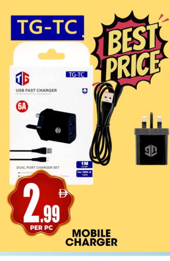 available at Centro Discount Center in UAE - Dubai
