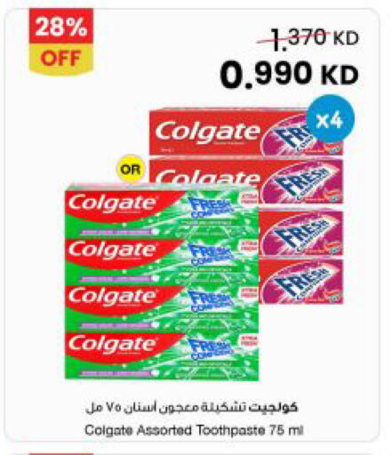 available at مركز سلطان in الكويت - محافظة الجهراء