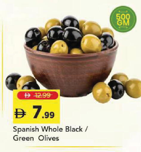 available at Mark & Save in UAE - Sharjah / Ajman