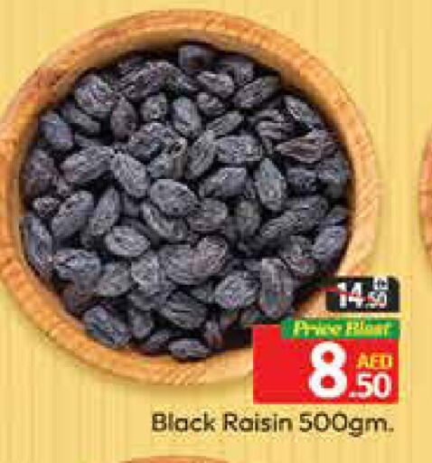 Mango available at مانجو هايبرماركت in الإمارات العربية المتحدة , الامارات - دبي