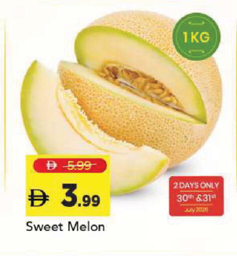 Melon available at Mark & Save in UAE - Sharjah / Ajman