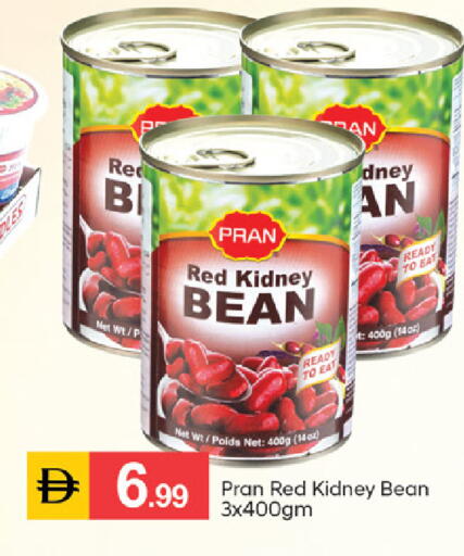 available at سوق طلال in الإمارات العربية المتحدة , الامارات - الشارقة / عجمان