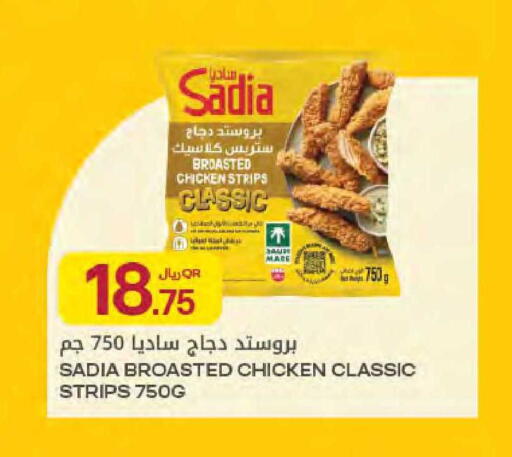 available at Al Meera in Qatar - Al Daayen
