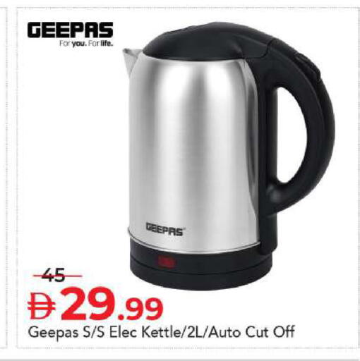 available at مارك & سيف in الإمارات العربية المتحدة , الامارات - أبو ظبي