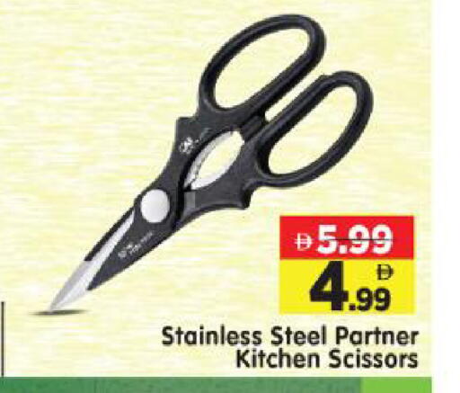 available at Al Madina Hypermarket in UAE - Abu Dhabi