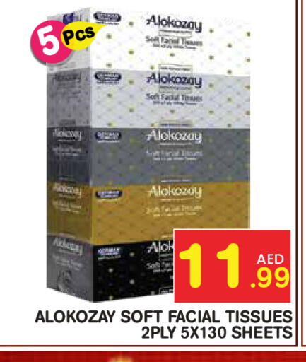 available at سنابل بني ياس in الإمارات العربية المتحدة , الامارات - أبو ظبي