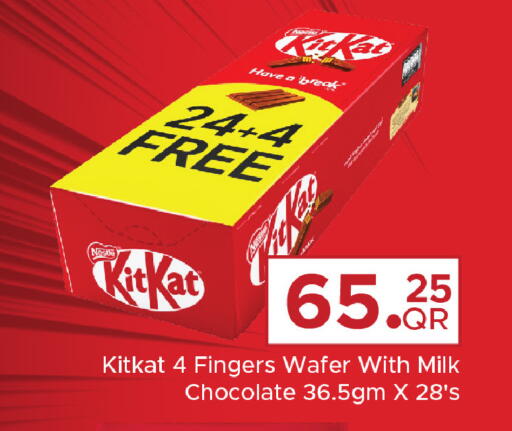 available at Family Food Centre in Qatar - Umm Salal