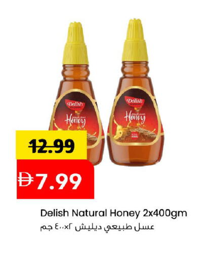 available at Mark & Save in UAE - Sharjah / Ajman
