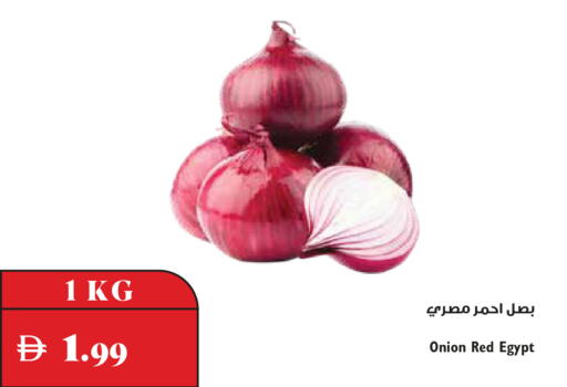Onion from Egypt available at تروليز سوبرماركت in الإمارات العربية المتحدة , الامارات - الشارقة / عجمان