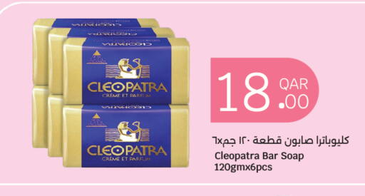 available at City Hypermarket in Qatar - Doha
