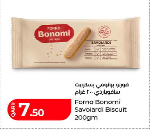 available at لولو هايبرماركت in قطر - الشحانية