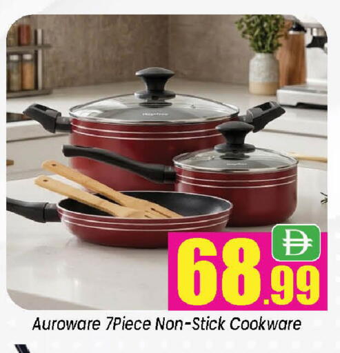 available at نيومارت هايبرماركت in الإمارات العربية المتحدة , الامارات - الشارقة / عجمان