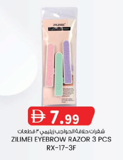 available at ك. الم. للتجارة in الإمارات العربية المتحدة , الامارات - أبو ظبي