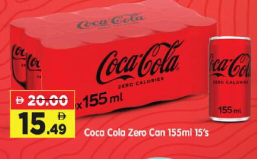 available at Al Madina Hypermarket in UAE - Abu Dhabi