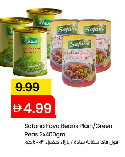 Peas available at Mark & Save in UAE - Sharjah / Ajman