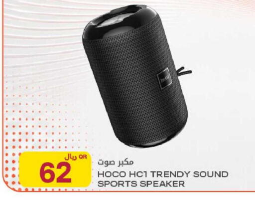available at Al Meera in Qatar - Al Daayen