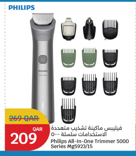 available at سيتي هايبرماركت in قطر - الضعاين