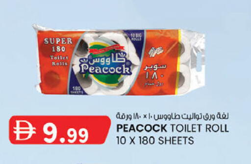 available at K M Trading  in UAE - Dubai