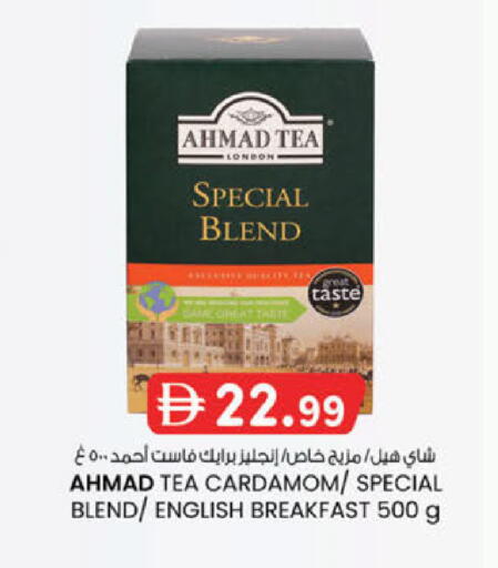 Cardamom available at الصفا in الإمارات العربية المتحدة , الامارات - ٱلْعَيْن‎
