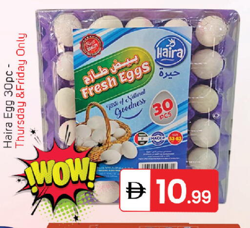 available at سوق طلال in الإمارات العربية المتحدة , الامارات - الشارقة / عجمان