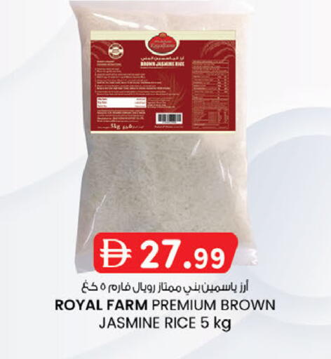 available at الصفا in الإمارات العربية المتحدة , الامارات - أبو ظبي