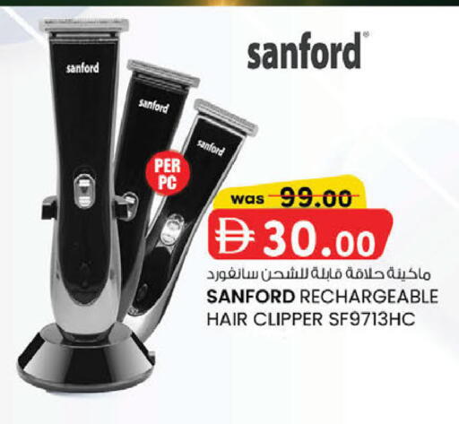 available at K M Trading  in UAE - Dubai