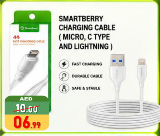 available at رويال جلف هايبرماركت in الإمارات العربية المتحدة , الامارات - أبو ظبي