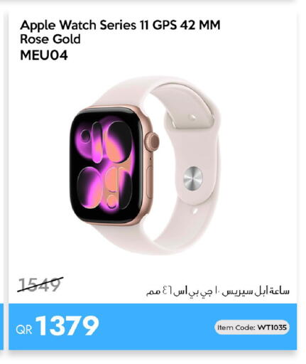 Apple available at آي كونكت in قطر - الريان