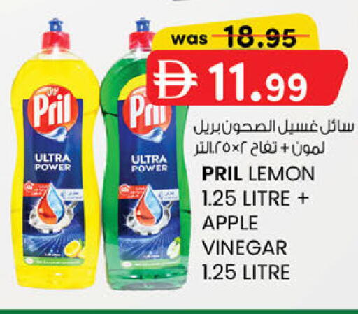 Lemon Apple available at K M Trading  in UAE - Dubai