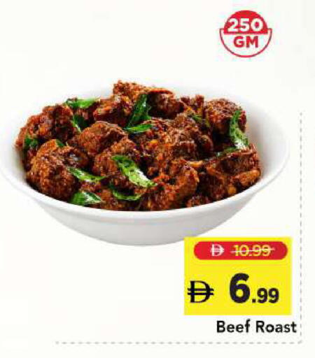 available at Mark & Save in UAE - Sharjah / Ajman