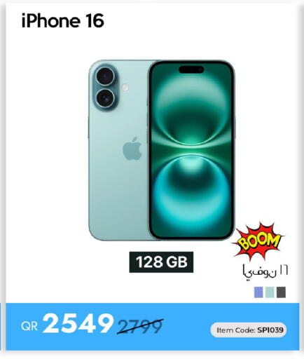 available at iCONNECT  in Qatar - Al-Shahaniya