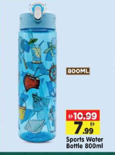 available at Al Madina Hypermarket in UAE - Abu Dhabi