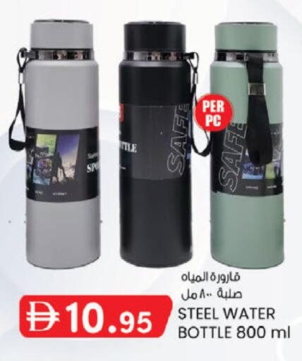 available at الصفا in الإمارات العربية المتحدة , الامارات - أبو ظبي