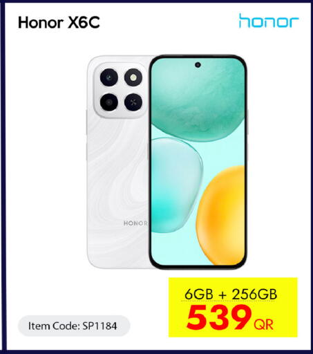 available at آي كونكت in قطر - أم صلال