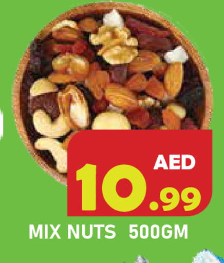 available at Baniyas Spike  in UAE - Ras al Khaimah