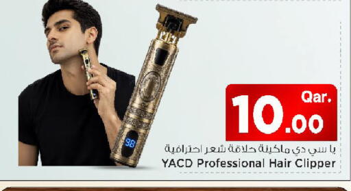 available at Mark & Save  in Qatar - Doha