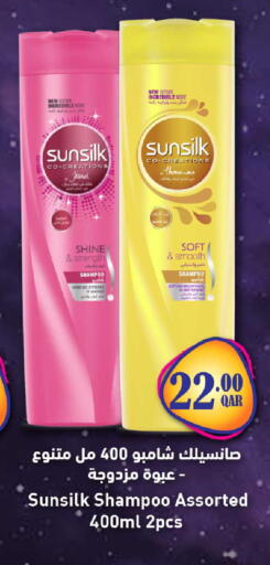 available at Rawabi Hypermarket in Qatar - Al-Shahaniya