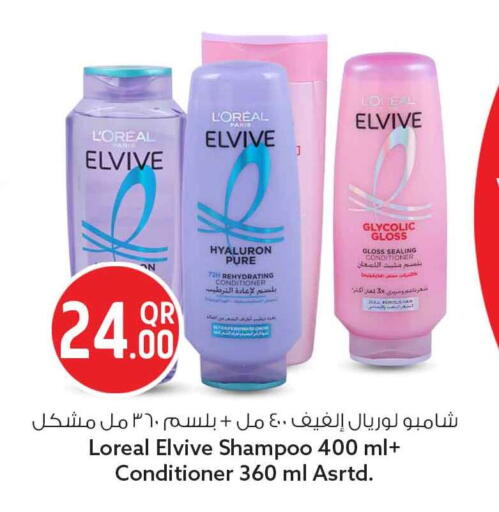 available at سفاري هايبر ماركت in قطر - الشمال
