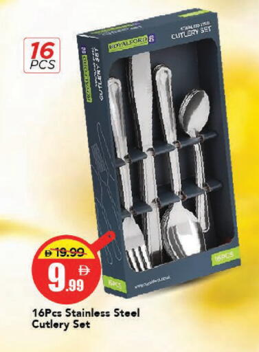 available at مارك & سيف in الإمارات العربية المتحدة , الامارات - دبي