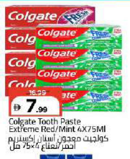 Mint available at مارك & سيف in الإمارات العربية المتحدة , الامارات - دبي