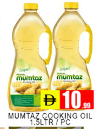 available at لكي سنتر in الإمارات العربية المتحدة , الامارات - الشارقة / عجمان