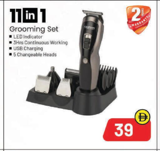 available at Mark & Save in UAE - Sharjah / Ajman