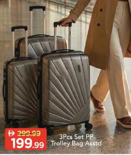 available at Mark & Save in UAE - Sharjah / Ajman