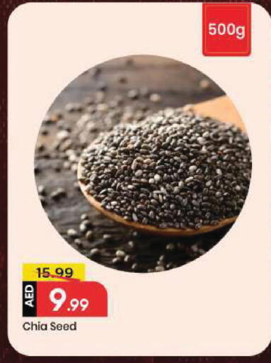 available at Mark & Save in UAE - Sharjah / Ajman