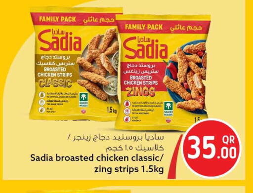 available at Safari Hypermarket in Qatar - Al Daayen