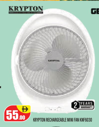 available at Super Bazaar Hypermarket in UAE - Dubai
